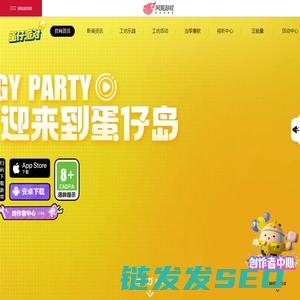 《蛋仔派对》全新派对季“绘梦校园”现已上线！学校大门即将敞开