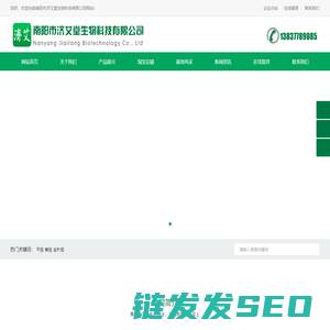 艾灸条