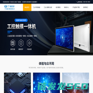 朗歌斯品牌