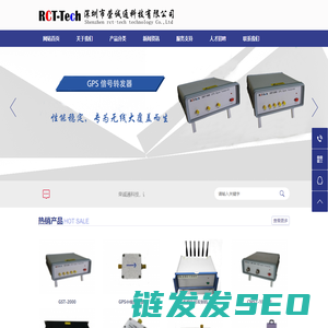GPS信号转发系统,GPS天线