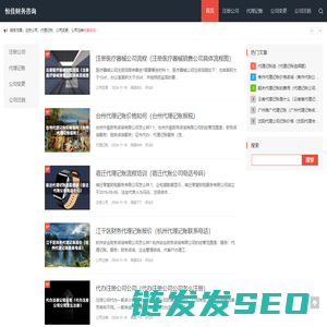 苏州注册公司