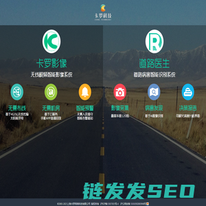 卡罗影像