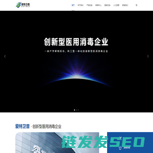 北京爱特卫普生物科技有限公司