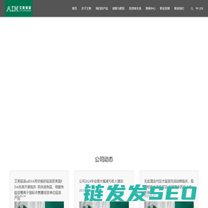 首页