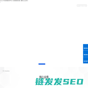 广州君和信息技术有限公司（艾三维技术）官网