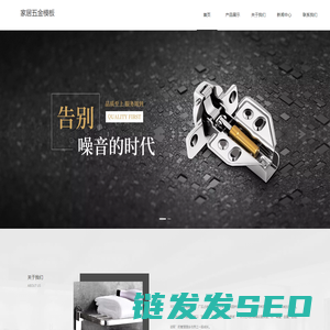 森林瑞