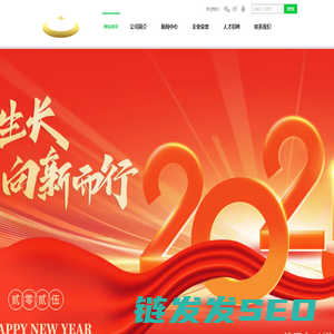山东畜贸中心