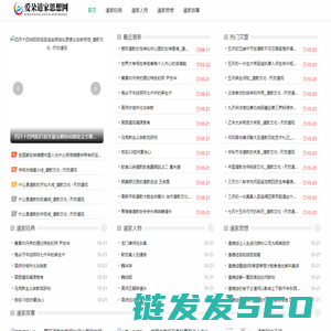 爱朵道家思想网