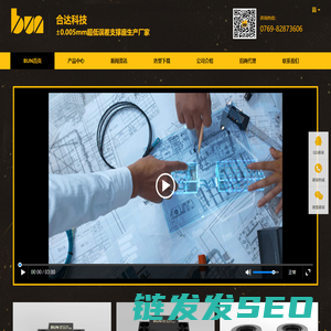 滚珠丝杆支撑座