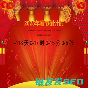 西峡信息网