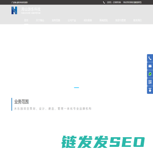 水上乐园设备(水滑道)