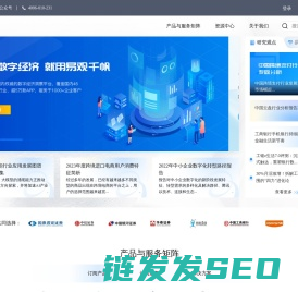 易观分析