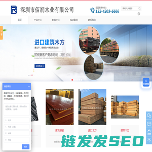 深圳建筑模板厂家