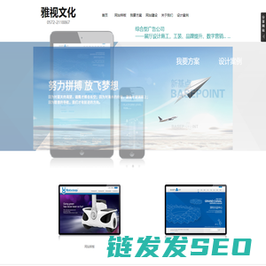 湖州广告