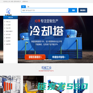 企上云启（南通）信息科技有限公司