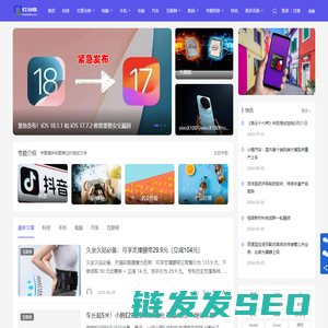 叮当号