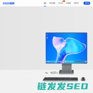 统信UOS家庭版官网