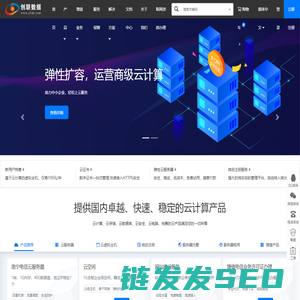 南宁云服务器
