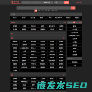 黑马收藏