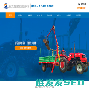 宜兴市格雷普林业机械有限公司