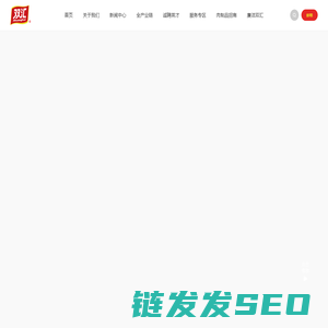 『双汇集团』做世界领先的肉类服务商
