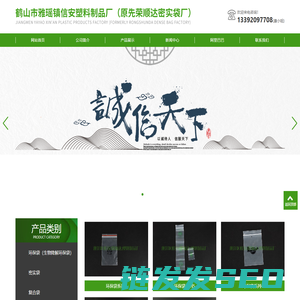 密实袋厂家
