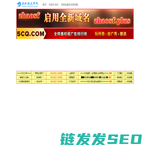 找私服官网
