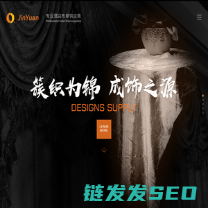 大连锦源装饰用品有限公司