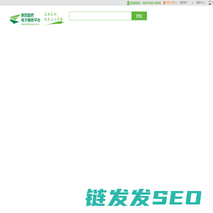 陕西医药电子商务平台