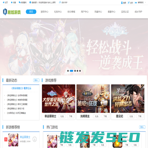 趣炫游戏平台