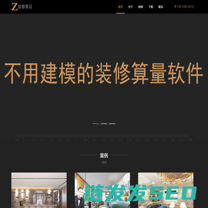 深圳市算王软件有限公司