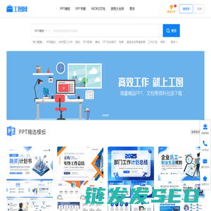 工图网