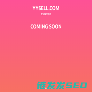yysell.com
