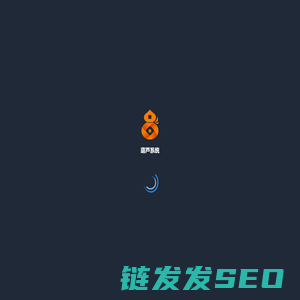 葫芦系统
