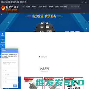 可控硅模块