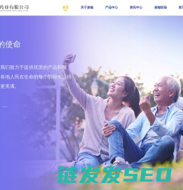 泉能首页