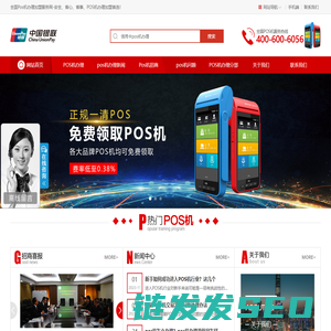 德清县人民检察院