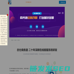 官网