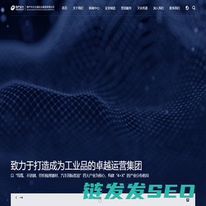 物产中大元通实业集团有限公司