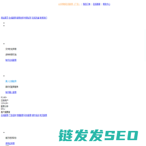 文字转语音