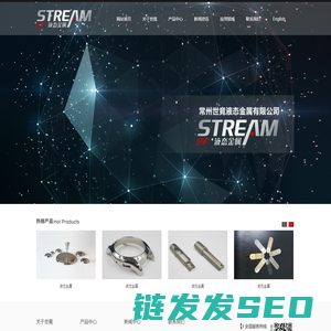 液态金