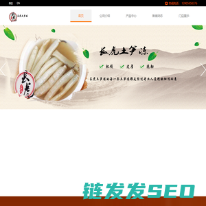福建泉州土笋冻批发,招商,加盟,长虎土笋冻批发,晋江市安海镇长虎土笋冻加工点