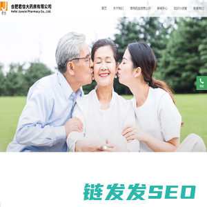 专业守护健康