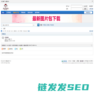 班杰威尔工作台