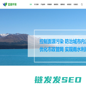 液控下开式堰门