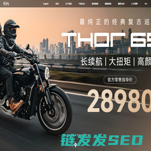 重庆高金实业股份有限公司