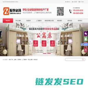 铁床厂家