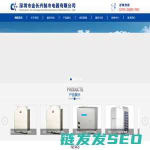 深圳空调工程销售设计安装