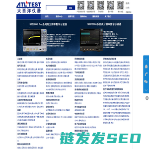 大西洋仪器网