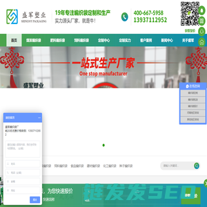 河南彩印编织袋,郑州饲料编织袋定制,肥料编织袋加工厂